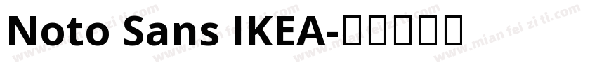 Noto Sans IKEA字体转换